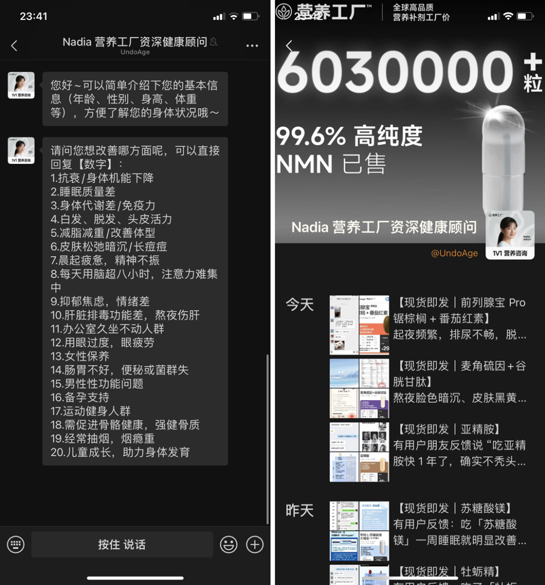 只赚10元的定价做出高连带的复购模式-传播蛙