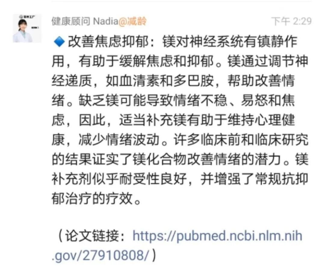 只赚10元的定价做出高连带的复购模式-传播蛙