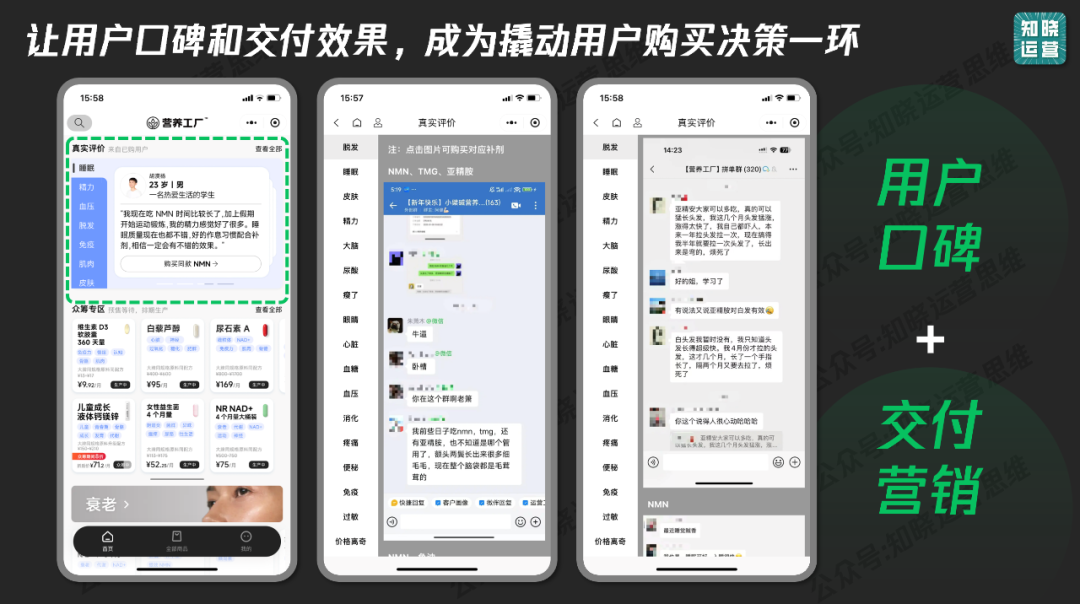 只赚10元的定价做出高连带的复购模式-传播蛙