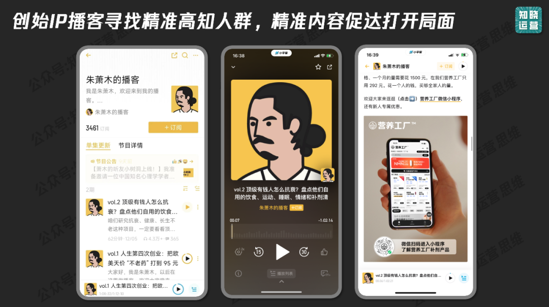 只赚10元的定价做出高连带的复购模式-传播蛙