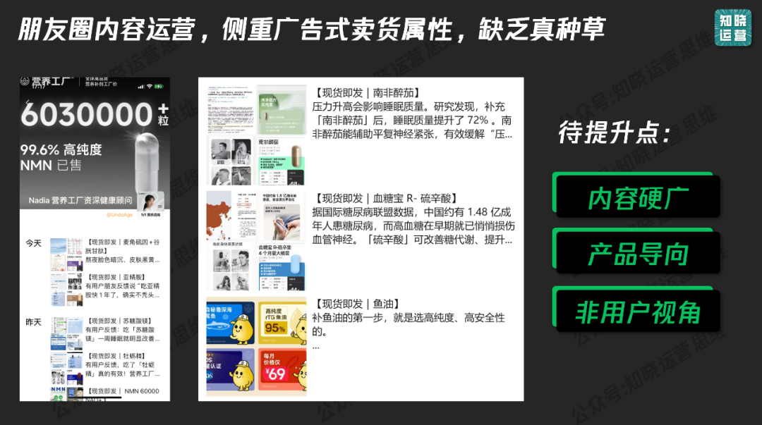 只赚10元的定价做出高连带的复购模式-传播蛙