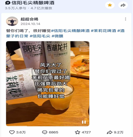 公方刚:场景部是新时代增长发动机-传播蛙