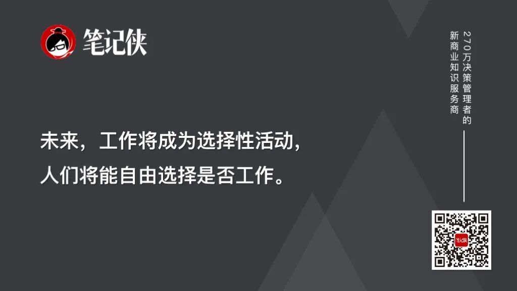 马斯克:人工智能带来的颠覆性可能-传播蛙