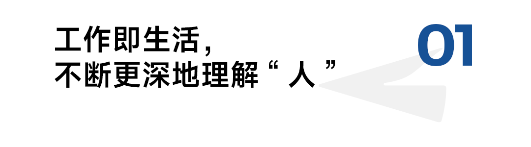 周一围:如何用创造者的角度思考品牌?-传播蛙