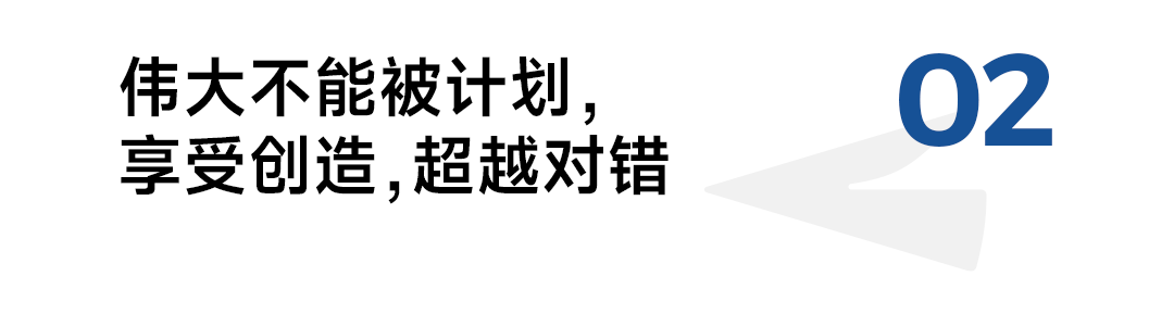 周一围:如何用创造者的角度思考品牌?-传播蛙