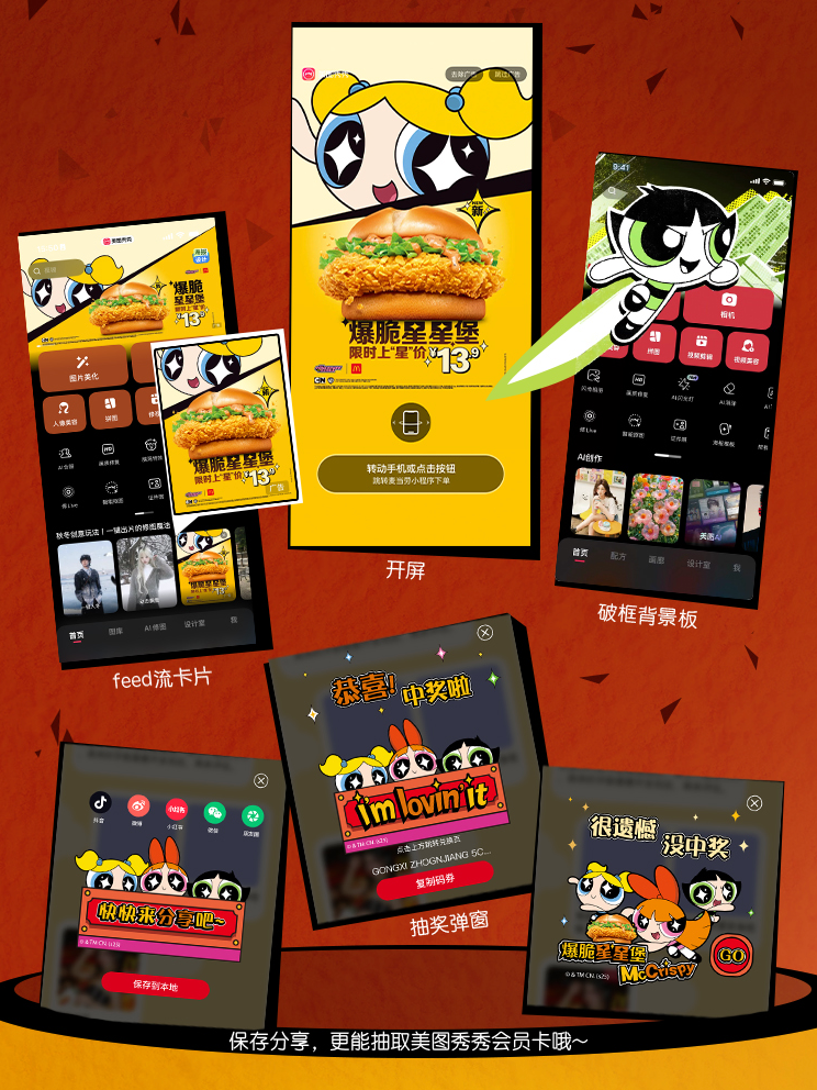 “AI+我形象+创意+场景”的营销打法-传播蛙