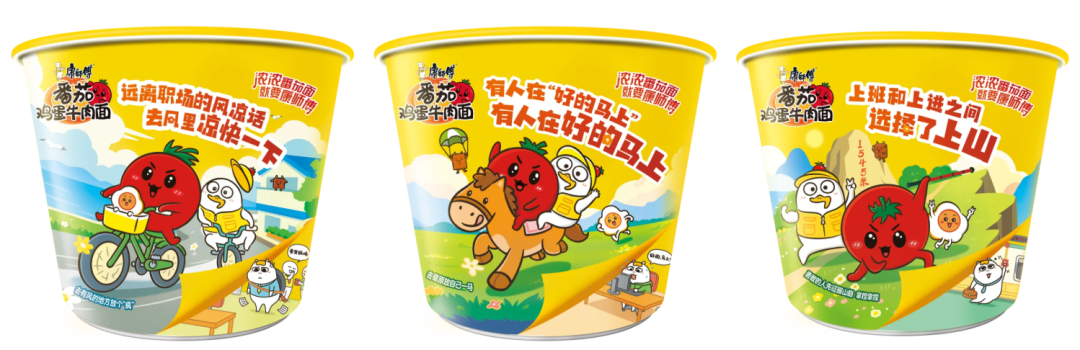 康师傅从“占领场景”到“共建语境”的营销策略-传播蛙