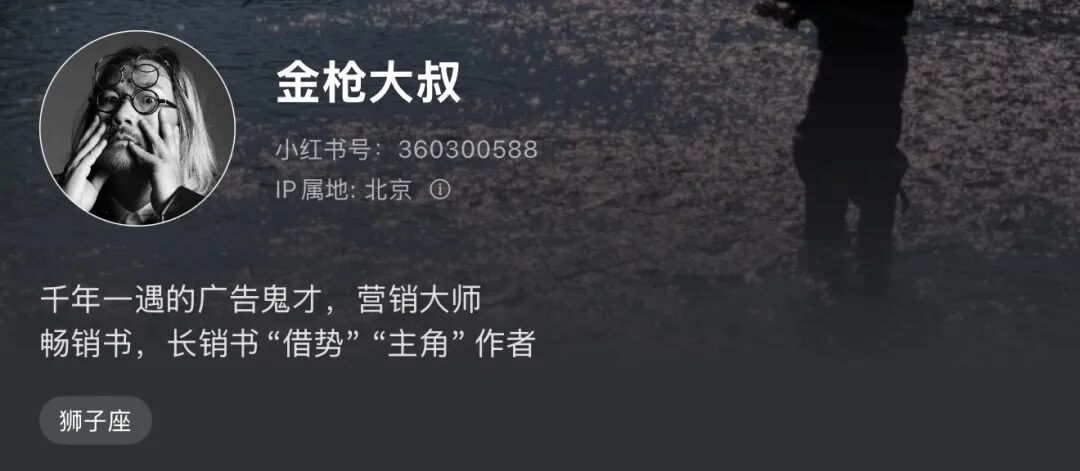 小红书有点赞却不涨粉的原因-传播蛙