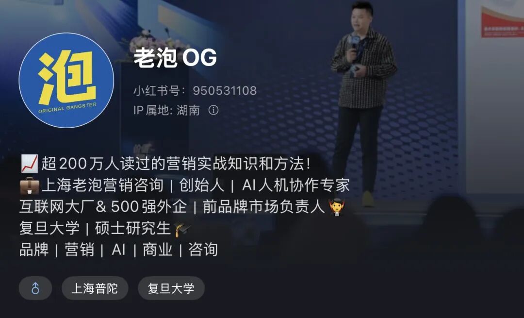 小红书有点赞却不涨粉的原因-传播蛙