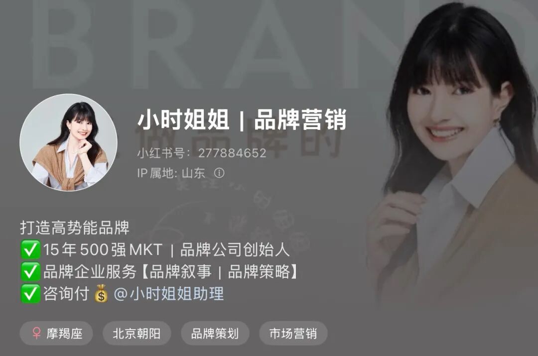 小红书有点赞却不涨粉的原因-传播蛙