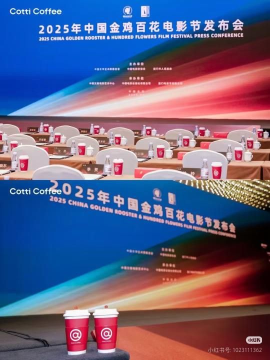 库迪咖啡的联名营销案例分析-传播蛙