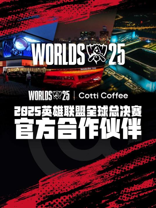 库迪咖啡的联名营销案例分析-传播蛙