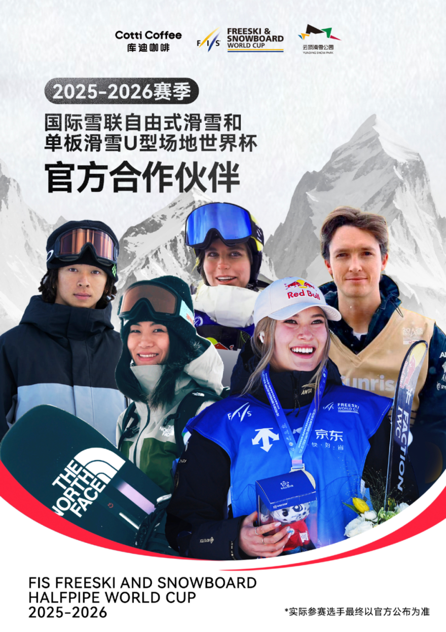 库迪咖啡的联名营销案例分析-传播蛙