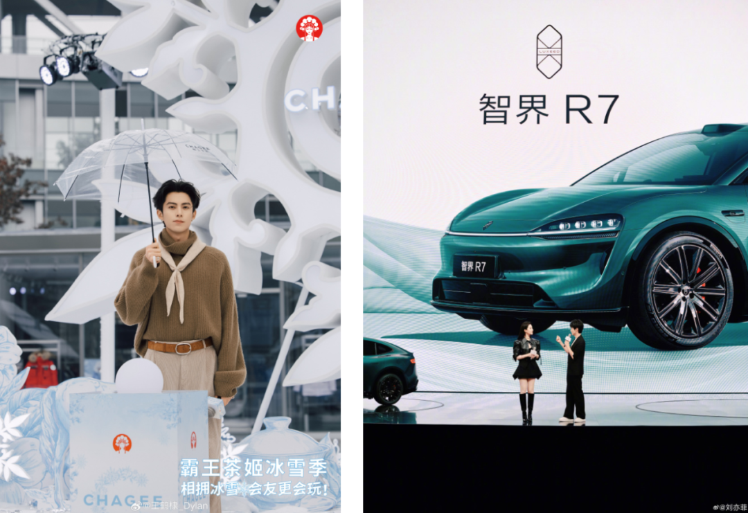 2026年明星代言五大趋势及趋势的背面-传播蛙