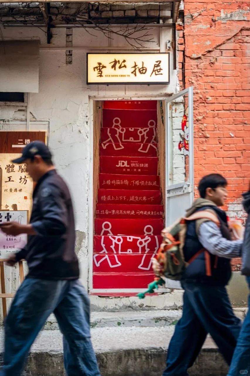 京东快递的户外场景广告创意-传播蛙