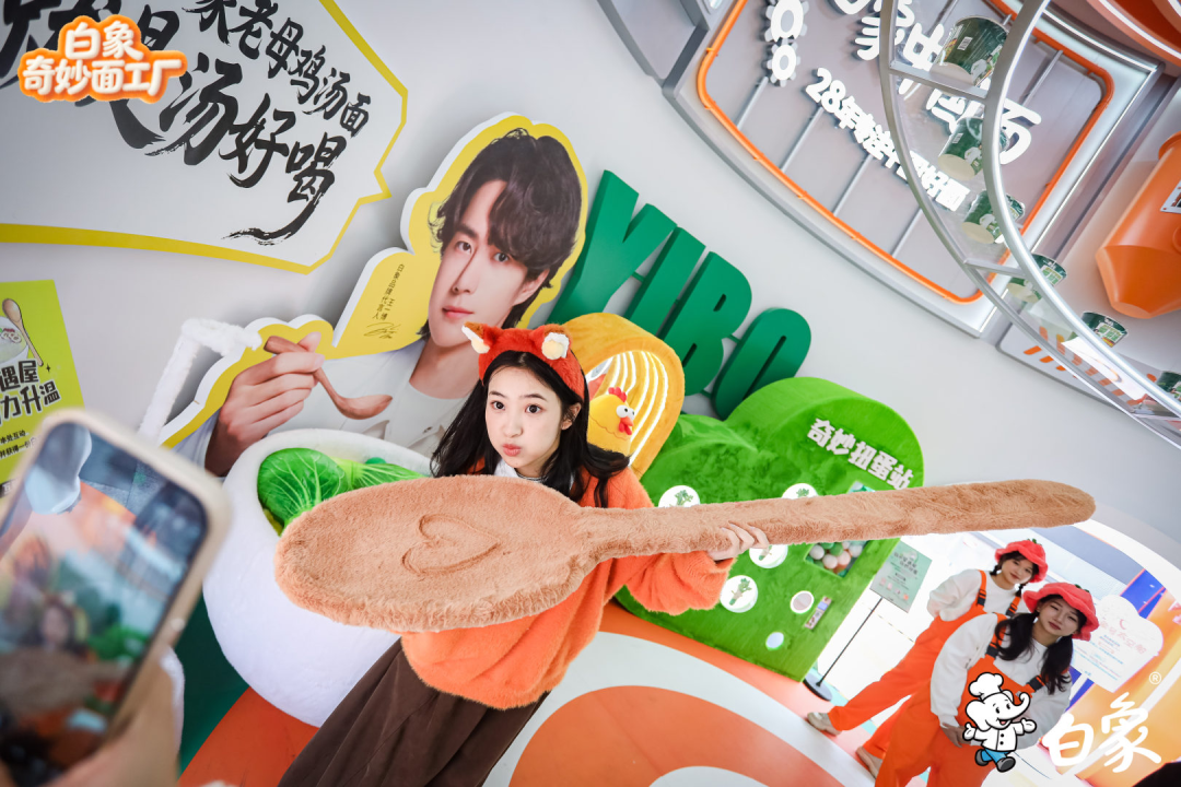 白象品牌年轻化的营销策略-传播蛙