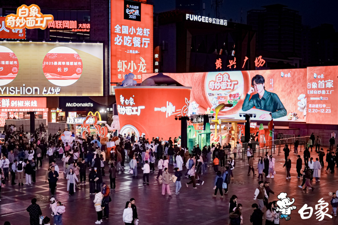 白象品牌年轻化的营销策略-传播蛙