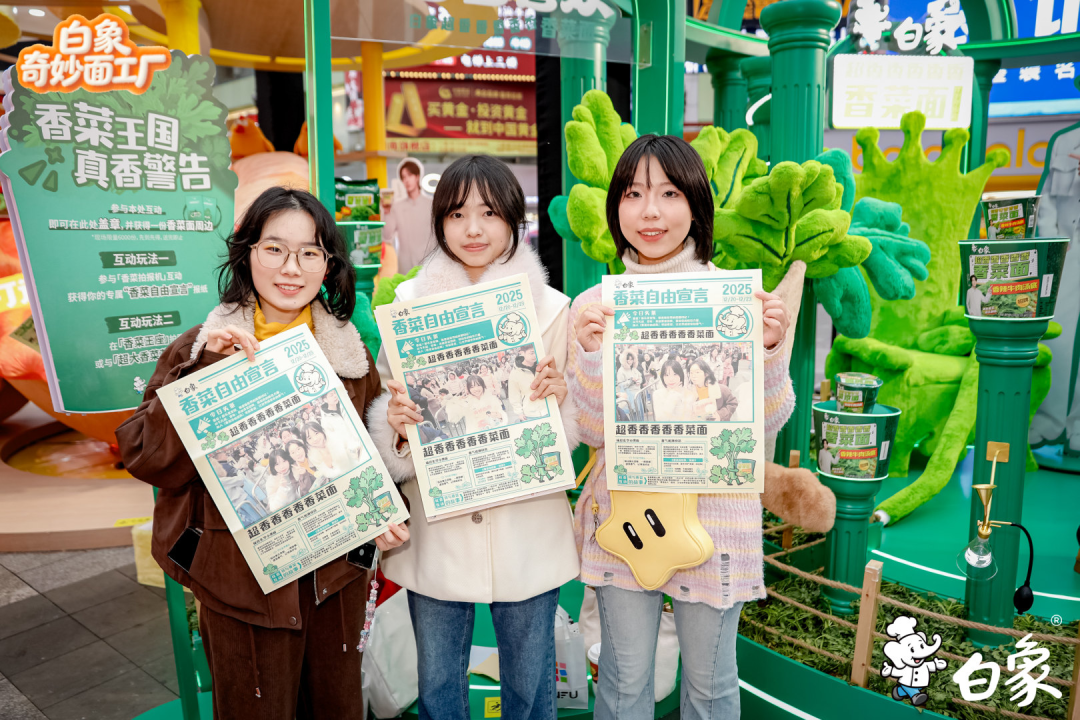 白象品牌年轻化的营销策略-传播蛙