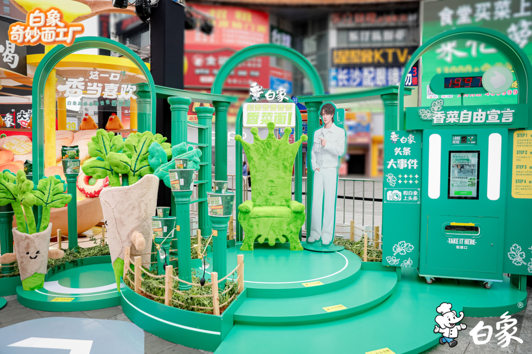 白象品牌年轻化的营销策略-传播蛙