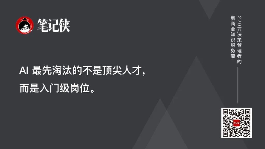 吴军对话梁建章：下一个10年需要什么人才-传播蛙