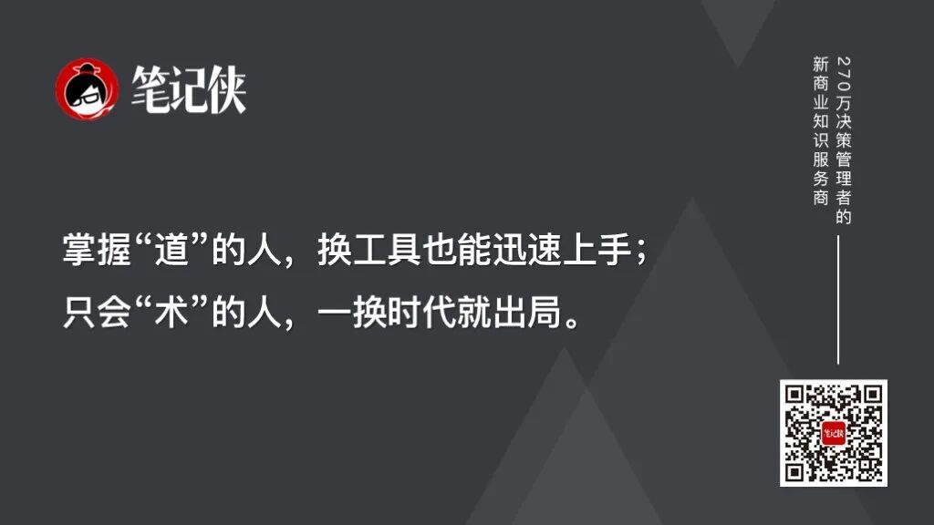 吴军对话梁建章：下一个10年需要什么人才-传播蛙