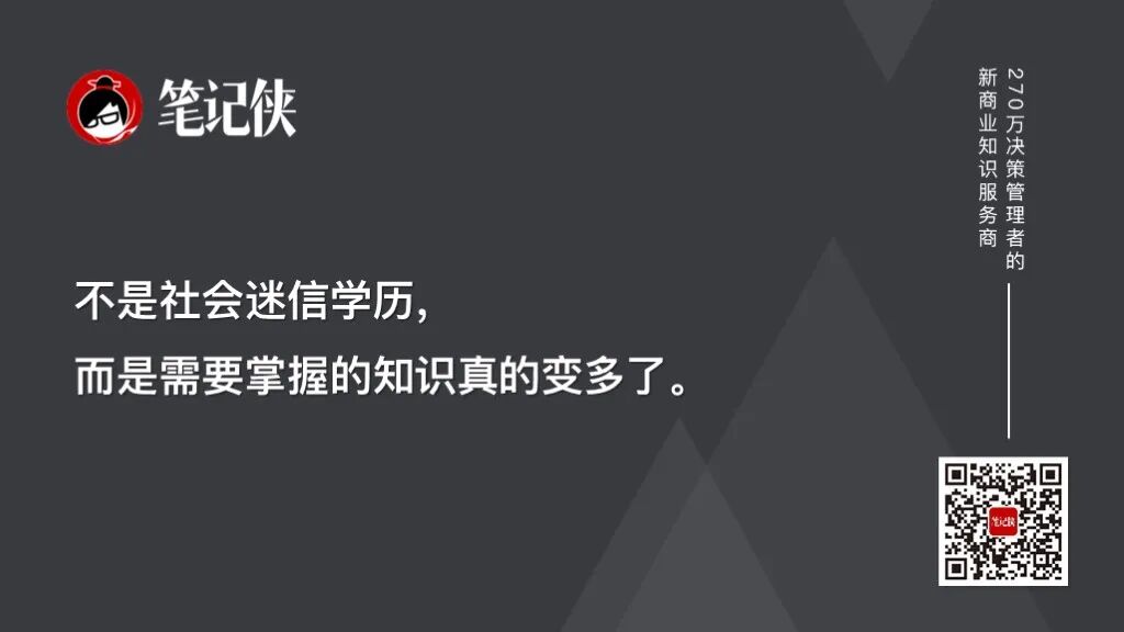 吴军对话梁建章：下一个10年需要什么人才-传播蛙