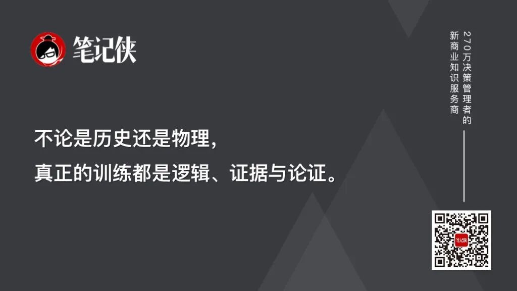 吴军对话梁建章：下一个10年需要什么人才-传播蛙