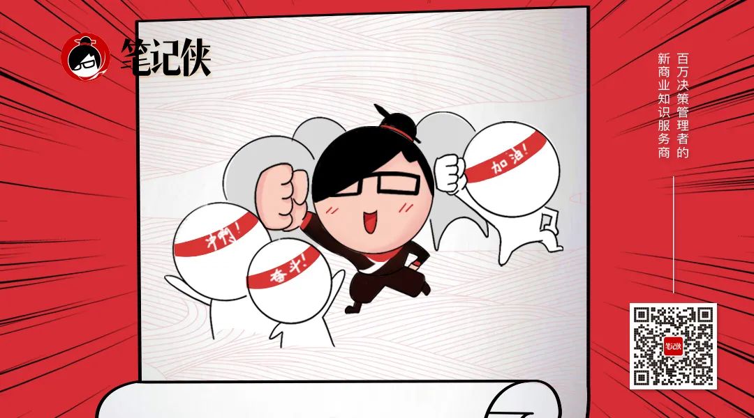 吴军对话梁建章：下一个10年需要什么人才-传播蛙