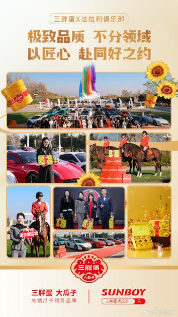 三胖蛋的品牌营销策略分析-传播蛙