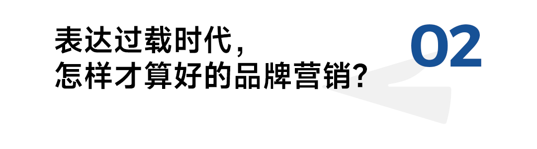 Ma'nifesto马吐兰:创意如何直抵人心-传播蛙