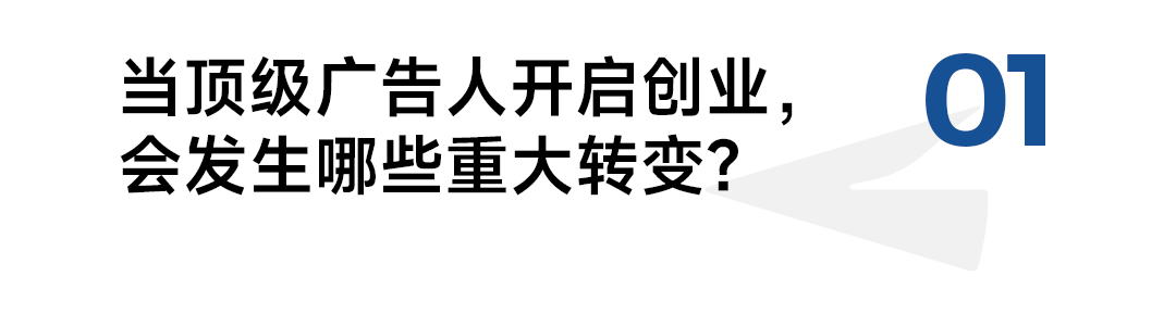 Ma'nifesto马吐兰:创意如何直抵人心-传播蛙