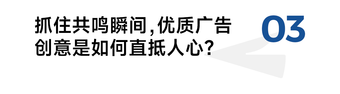Ma'nifesto马吐兰:创意如何直抵人心-传播蛙