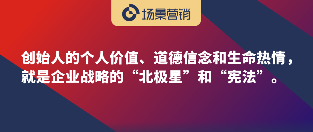 价值观IP的五层结构-传播蛙