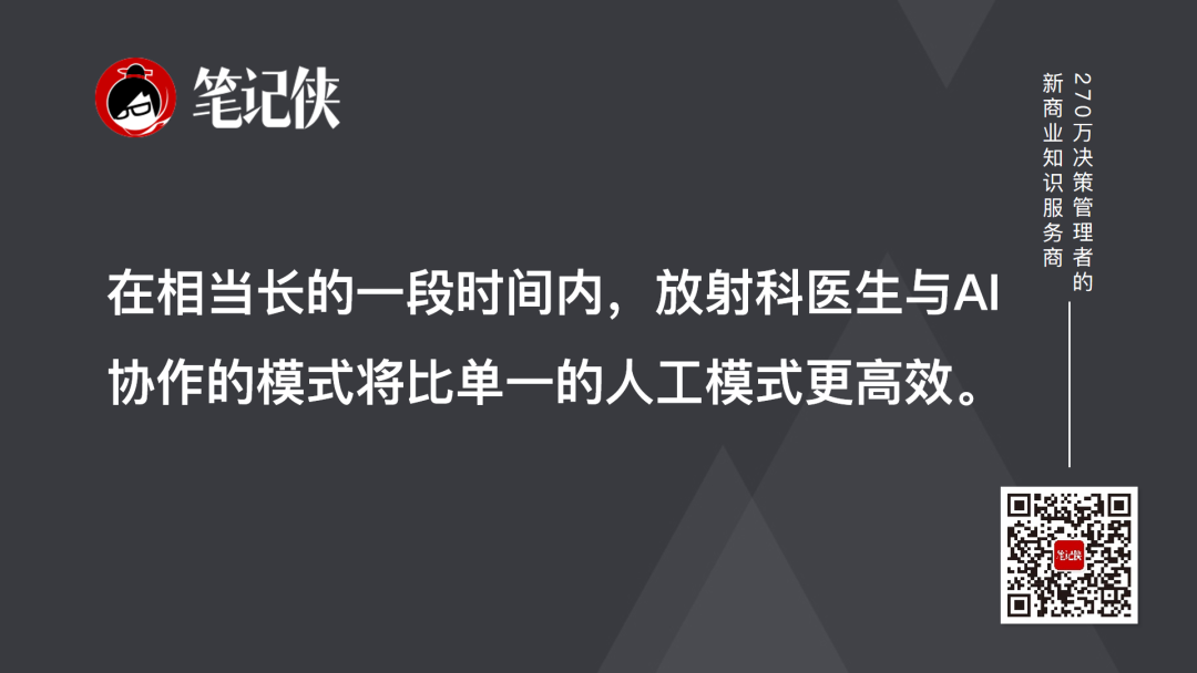 杰佛里·辛顿:AI将成为全人类的顶级导师-传播蛙