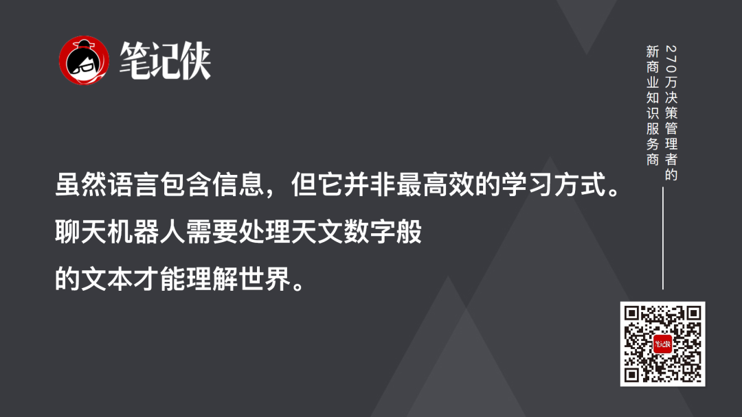 杰佛里·辛顿:AI将成为全人类的顶级导师-传播蛙