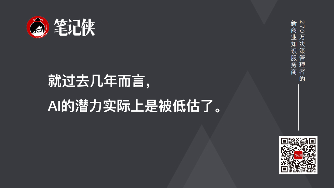 杰佛里·辛顿:AI将成为全人类的顶级导师-传播蛙