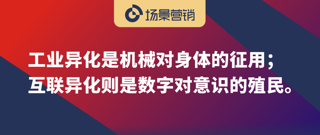 情绪价值是互联网新异化表现出的社会现象-传播蛙