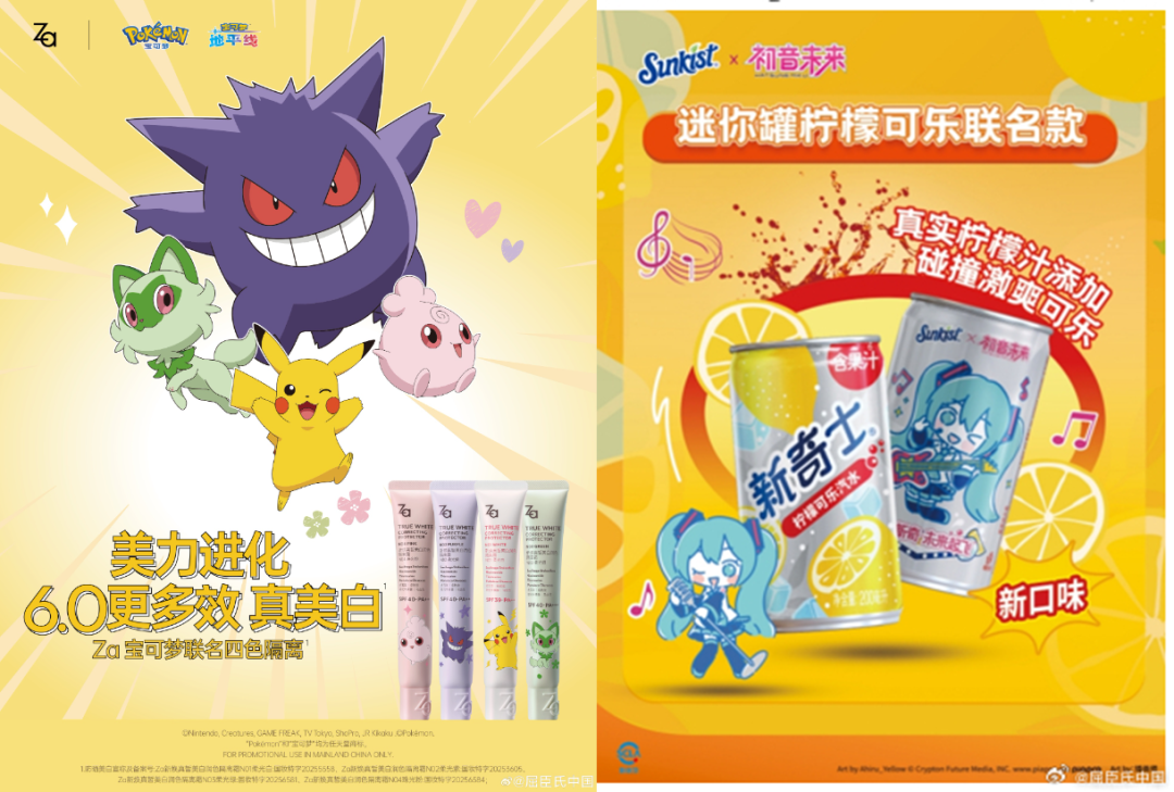 营销圈里走红的5种情绪价值-传播蛙