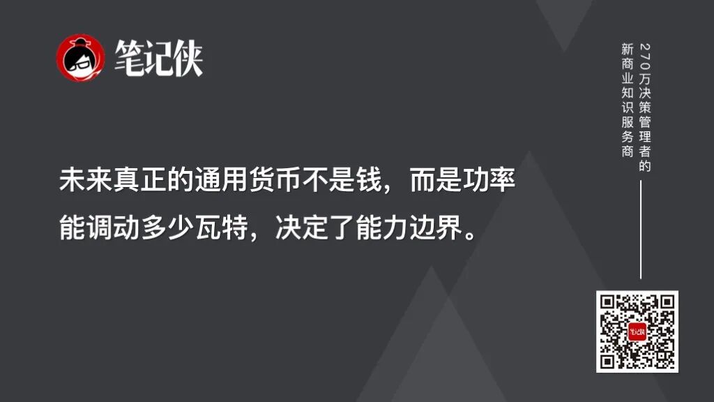 马斯克:2026年必须面对的关键时刻!-传播蛙