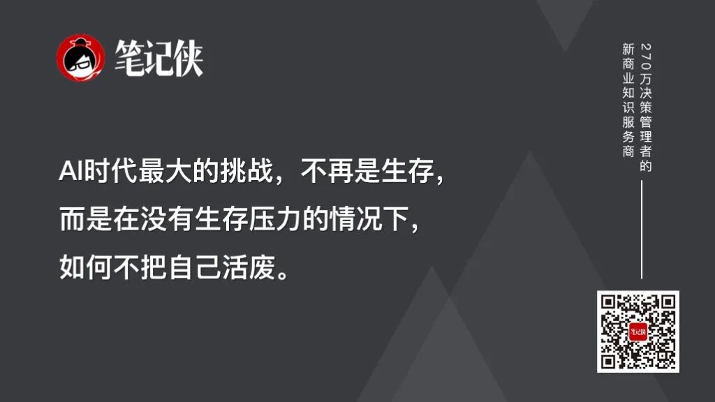 马斯克:2026年必须面对的关键时刻!-传播蛙