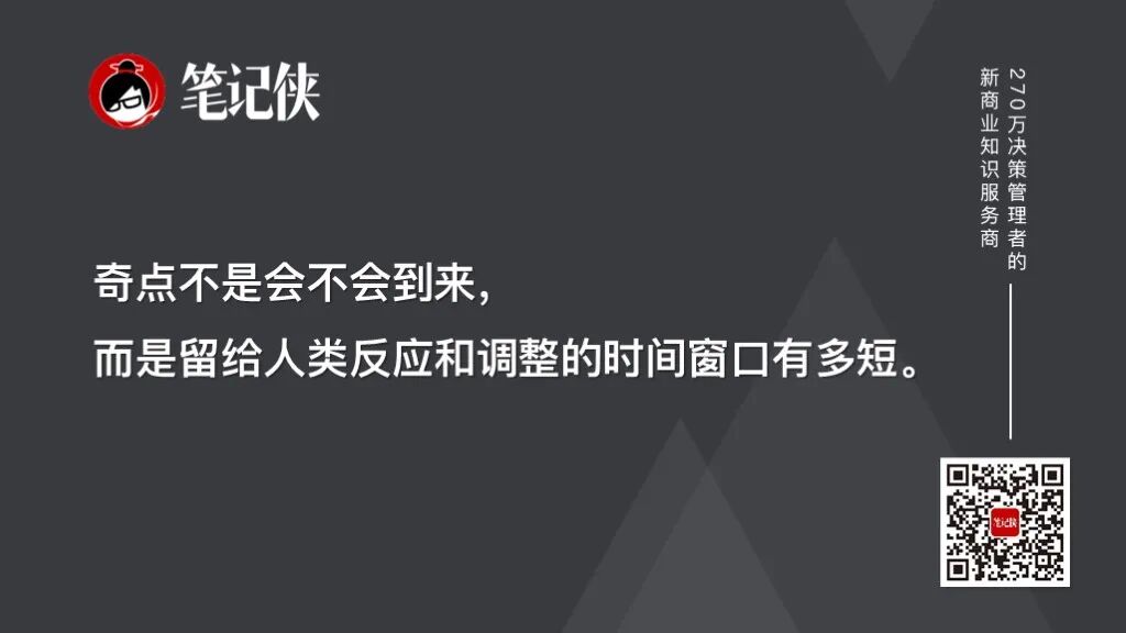 马斯克:2026年必须面对的关键时刻!-传播蛙