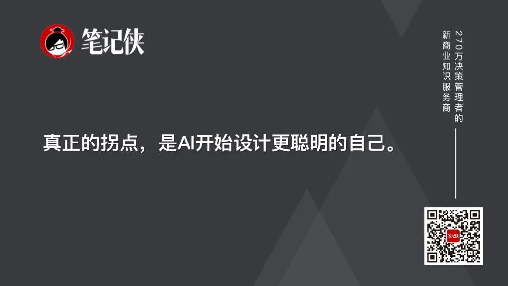 马斯克:2026年必须面对的关键时刻!-传播蛙