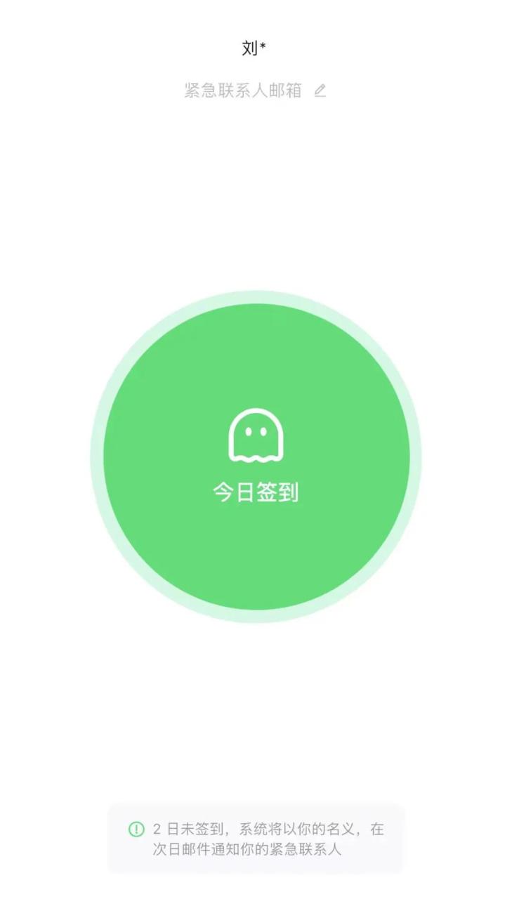 死了么APP爆火的原因-传播蛙