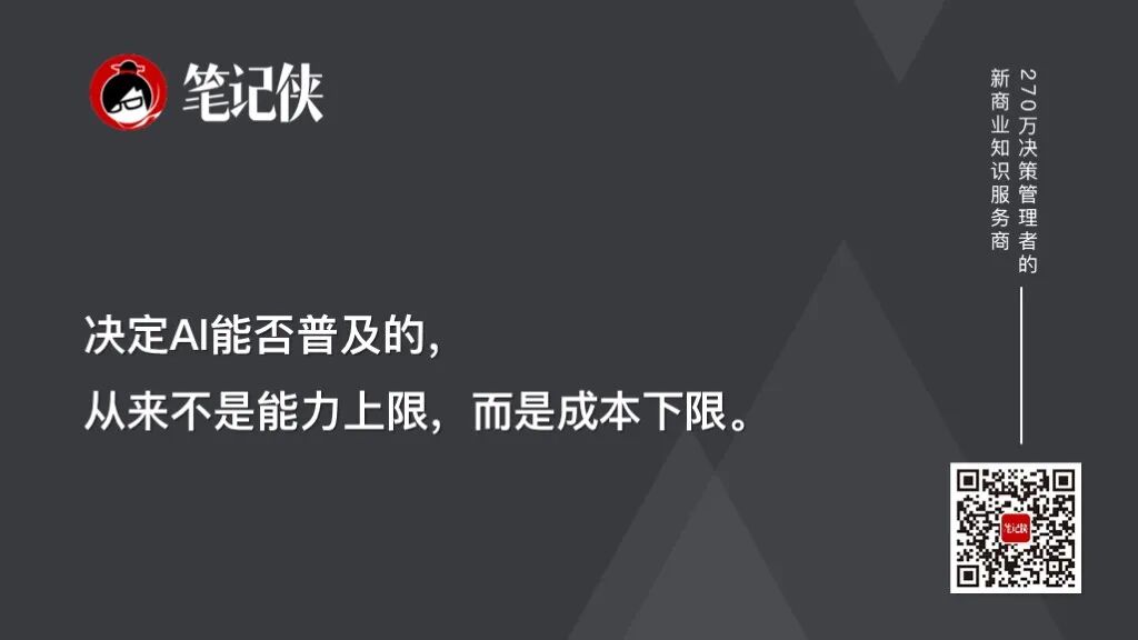 黄仁勋:开源让AI全民狂欢-传播蛙