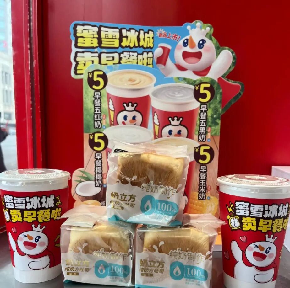 消费者对品牌的认可度反映于ARPU-传播蛙