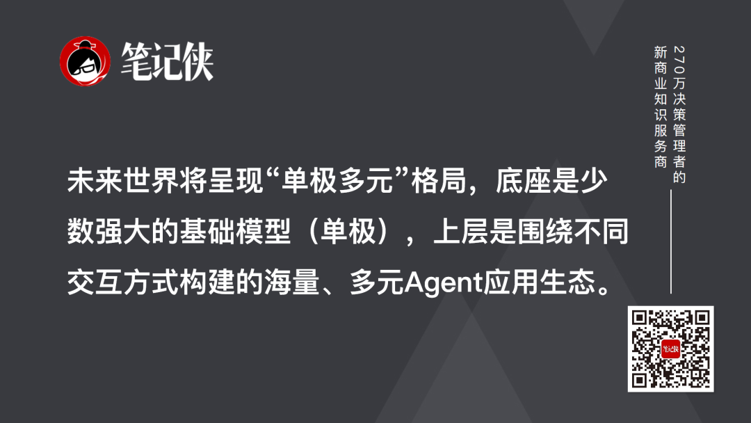 姚顺雨:AI系统的四大行动支柱-传播蛙