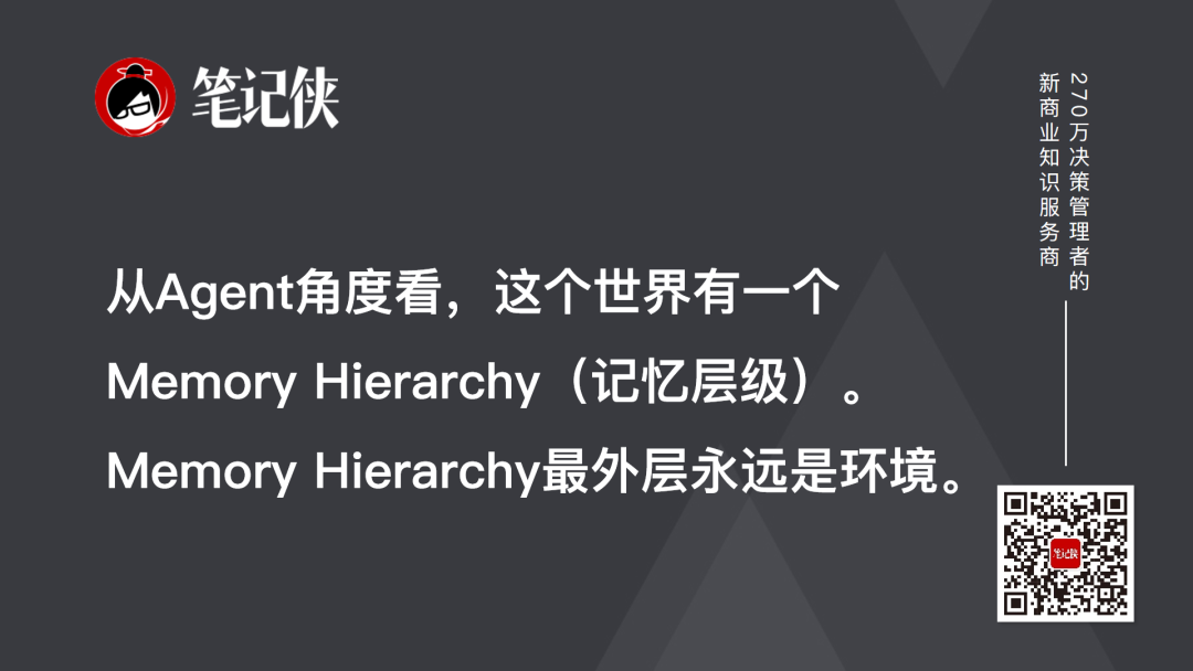 姚顺雨:AI系统的四大行动支柱-传播蛙