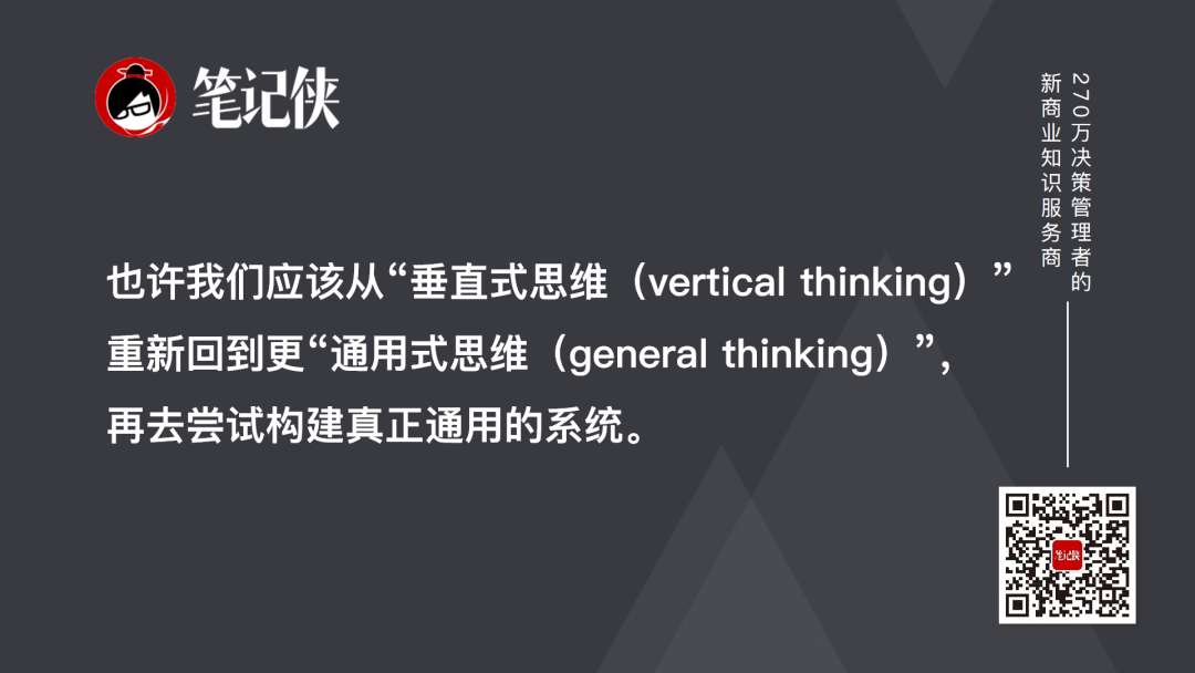 姚顺雨:AI系统的四大行动支柱-传播蛙