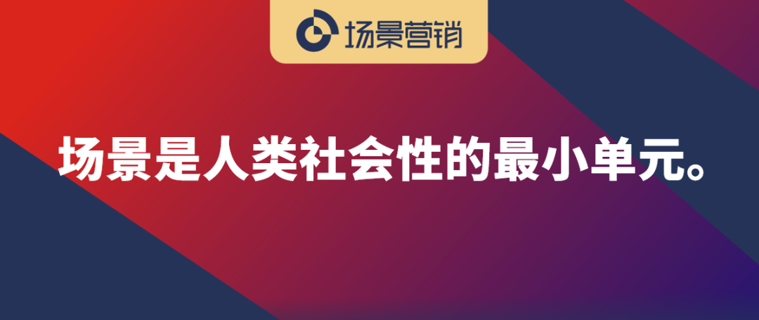营销从满足用户需求到服务人的社会-传播蛙