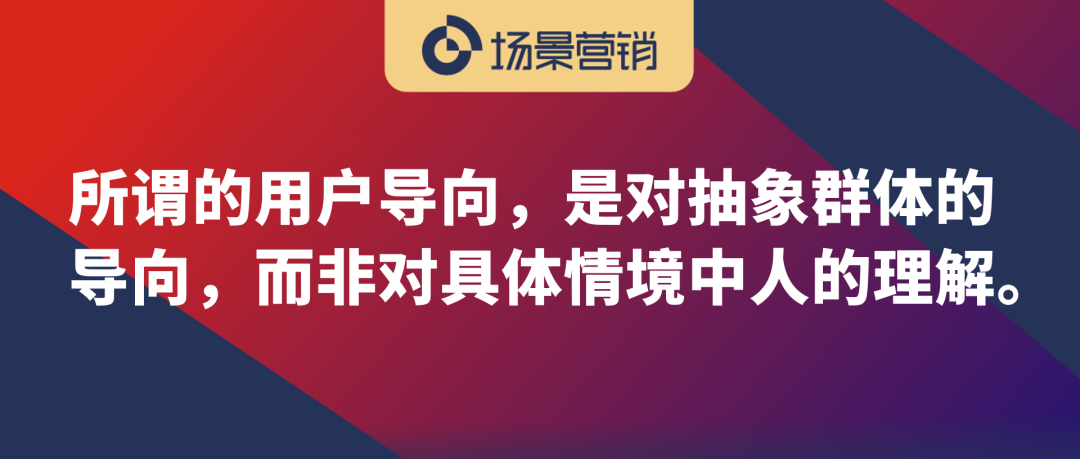 营销从满足用户需求到服务人的社会-传播蛙